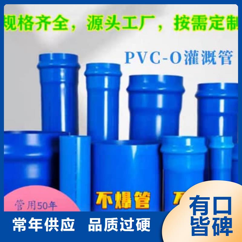 PVC-U给水管材管件大型厂家