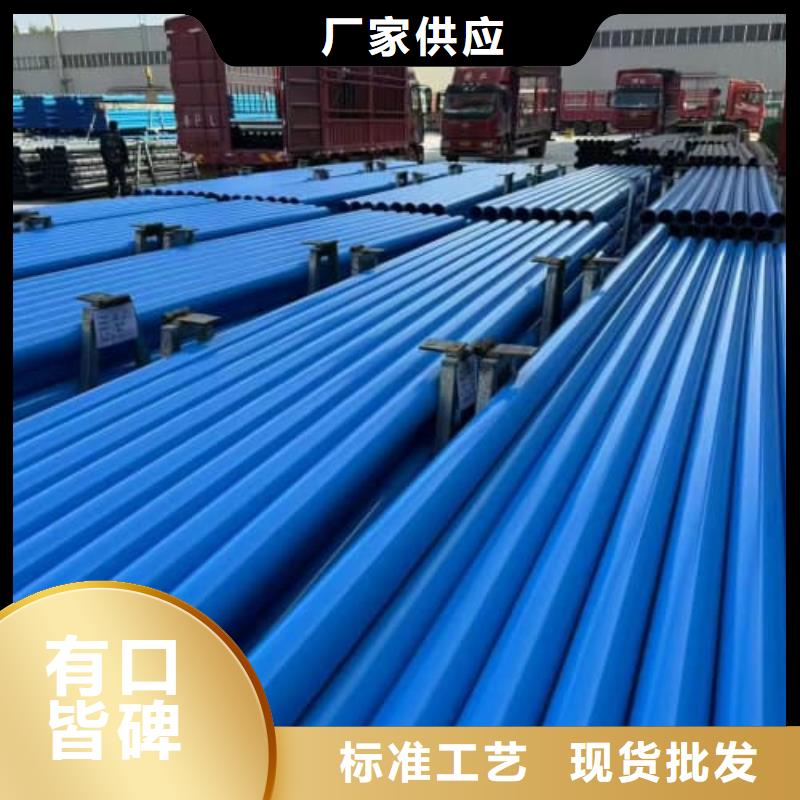 MPP电力电缆保护管材管件加工厂