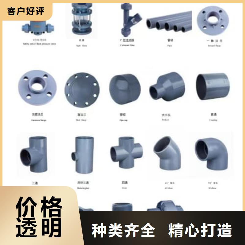 pp化工管材管件超高性价比