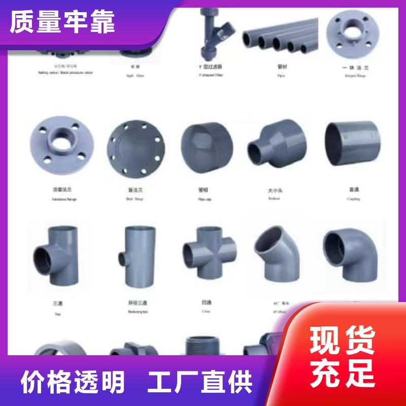 HDPE给水管材管件
精选厂商