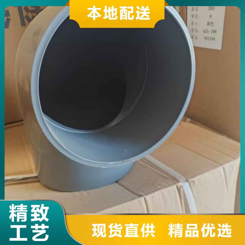 pvc管件粘错了如何取下来-厂家直供