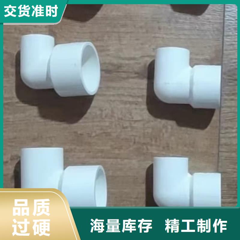 HDPE电熔管件直供厂家电话