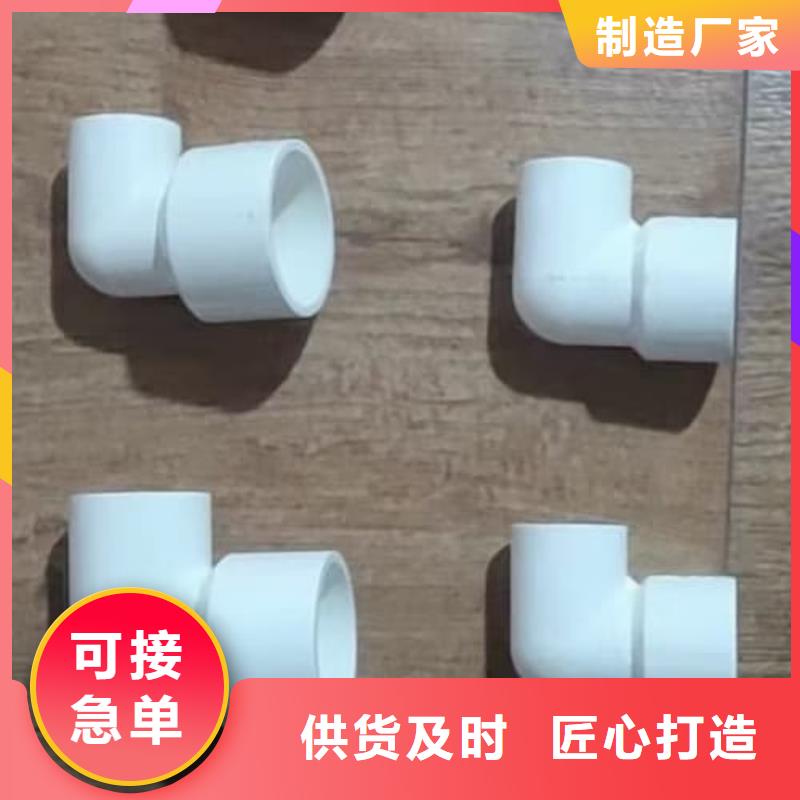 现货供应HDPE热熔管件