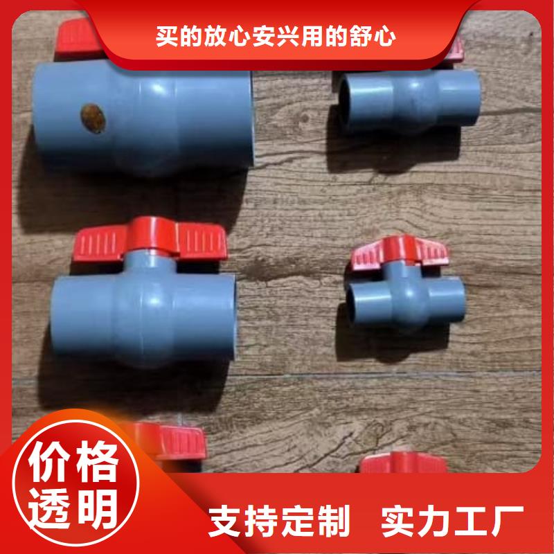 价格实惠的华尔网高标农田灌溉PE专用管材管件生产厂家