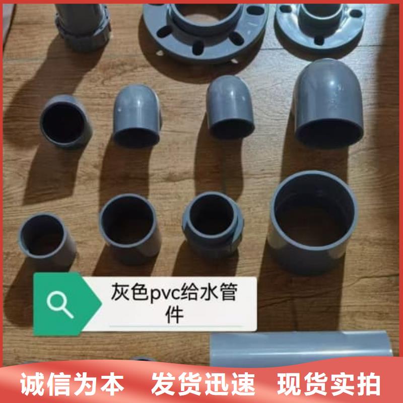 生产
HDPE电熔管件的厂家