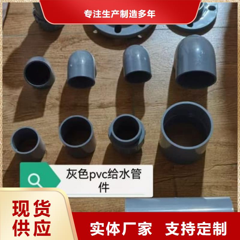 水肥一体设备、水肥一体设备厂家-价格合理