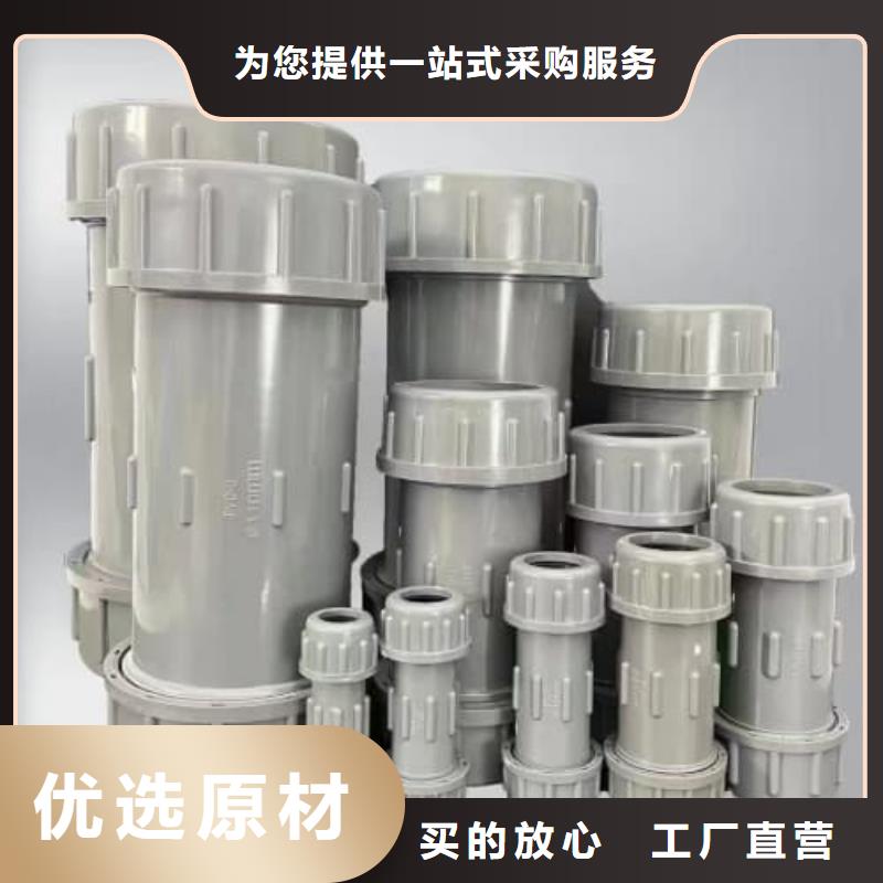 pvc管件粘错了如何取下来-pvc管件粘错了如何取下来热销