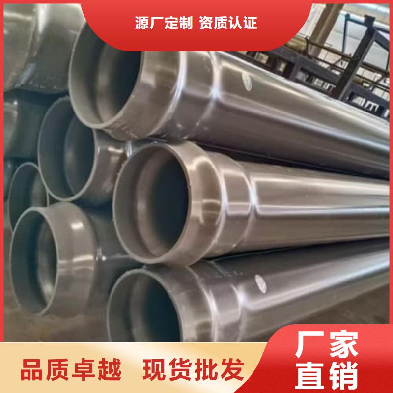 生产PVC-U管材管件_诚信企业