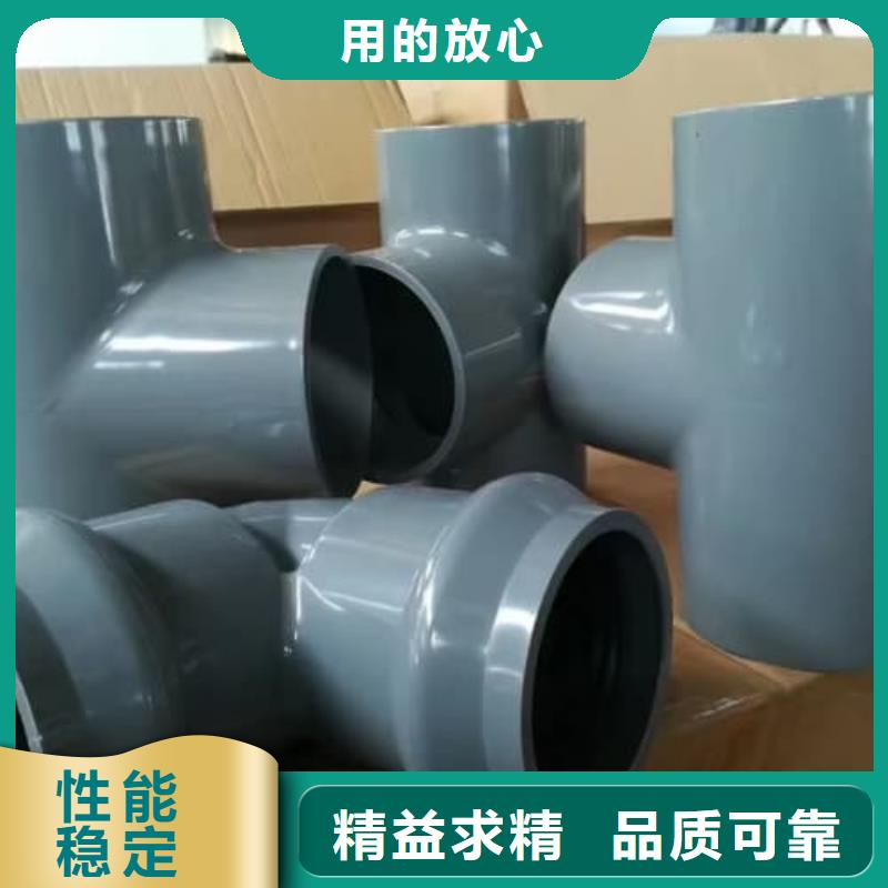 化工塑料管实体厂家-放心选购