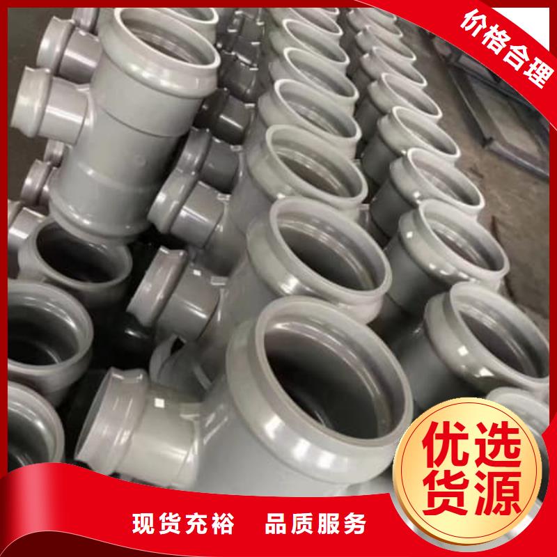 PE给水管材管件-PE给水管材管件品牌
