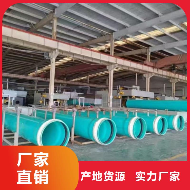 高标农田灌溉PVC-U专用管材管件公司-价格