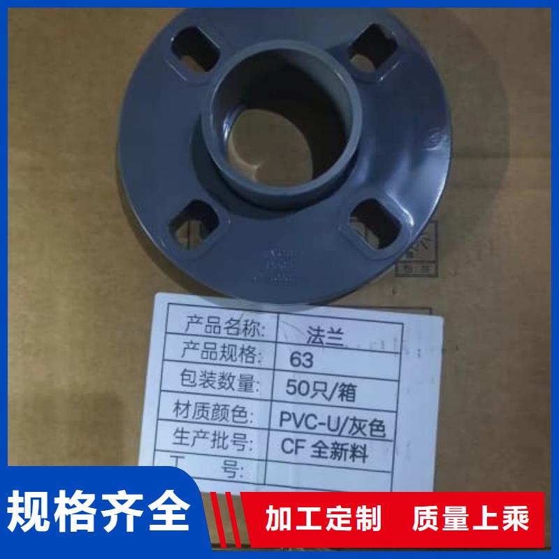 PE燃气管材管件资质齐全