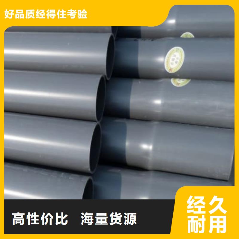 化工塑料管实体厂家-放心选购