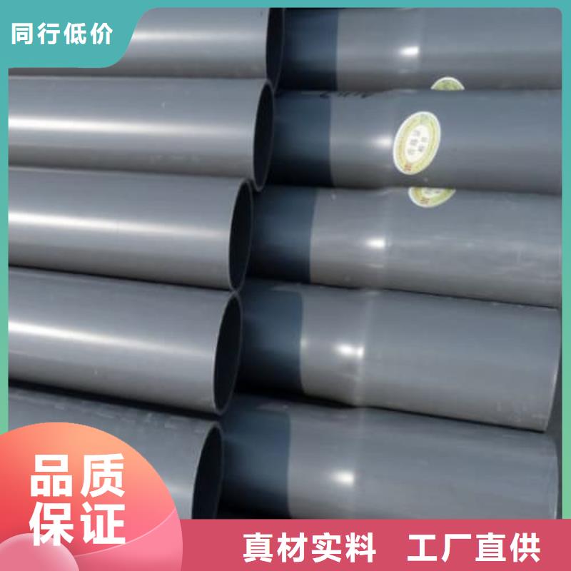 pp化工管材管件超高性价比