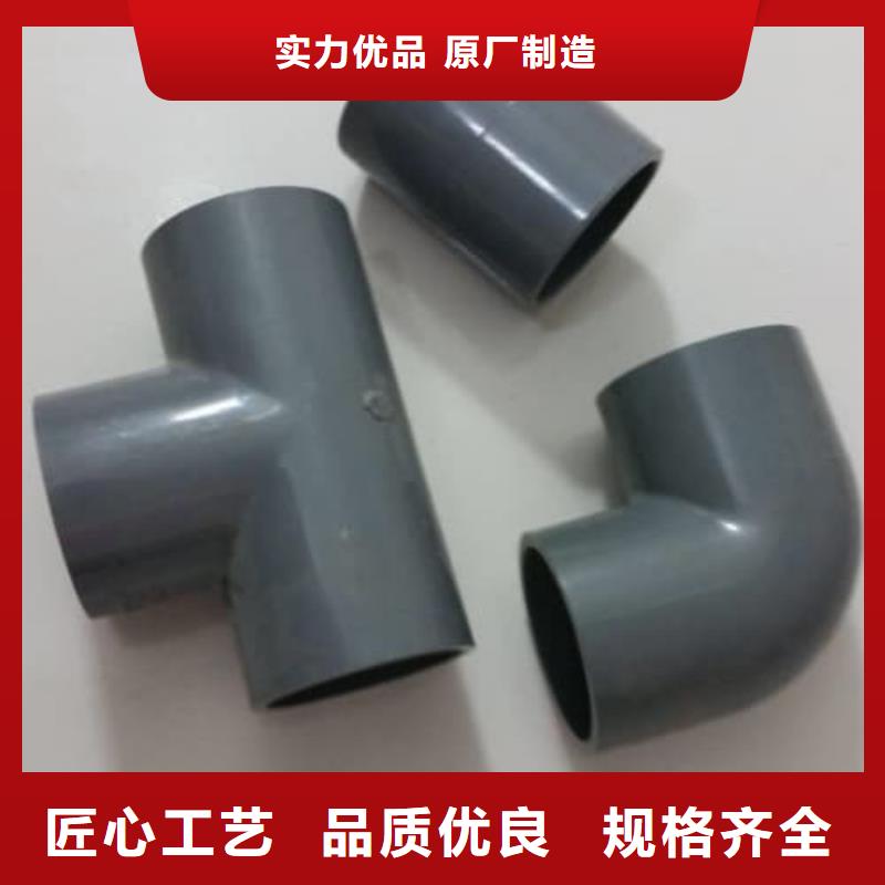 PVC-U管材管件多规格可选择