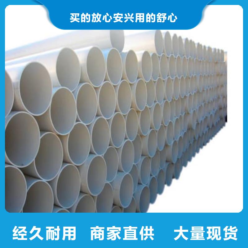 pvc管材壁厚标准厂家，货源足