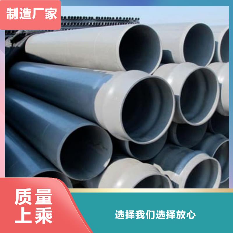  PVC-U PVC-O 专用管材管件-踏踏实实做产品