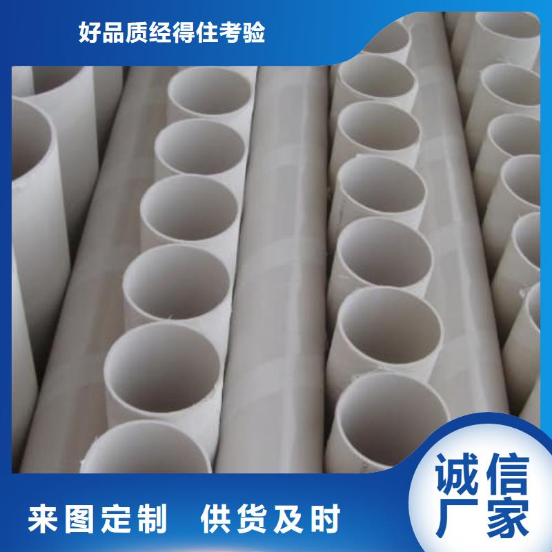 pvc灌溉管生产厂家公司