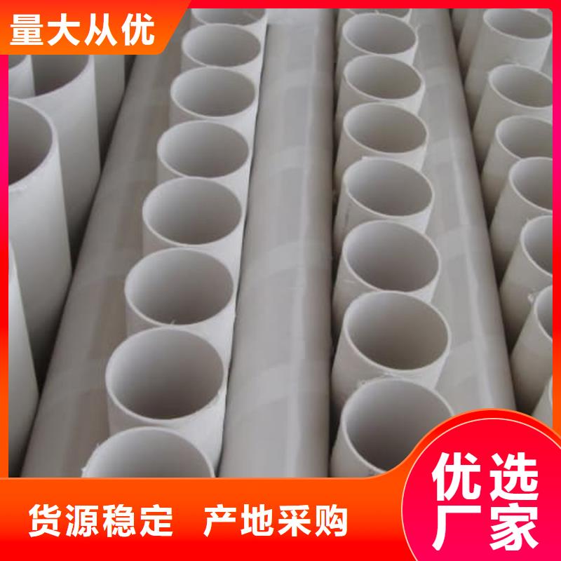 PE管材管件品质为本