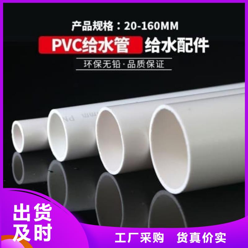 采购pp化工管材管件必看-图文介绍