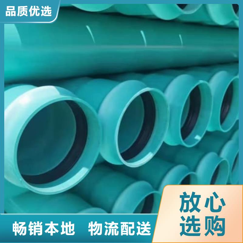 PE管材管件性能可靠