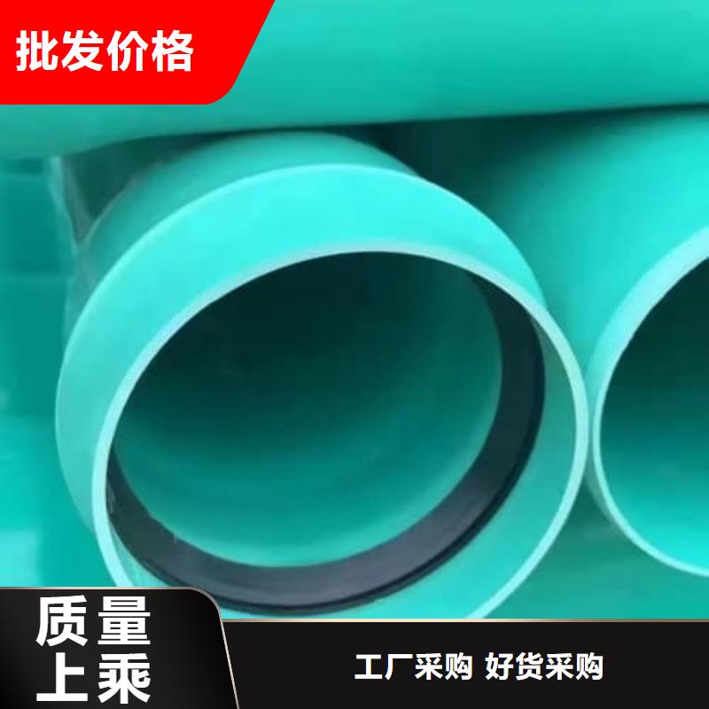 采购
HDPE燃气管材管件
MPP电力电缆保护管材管件必看-图文介绍