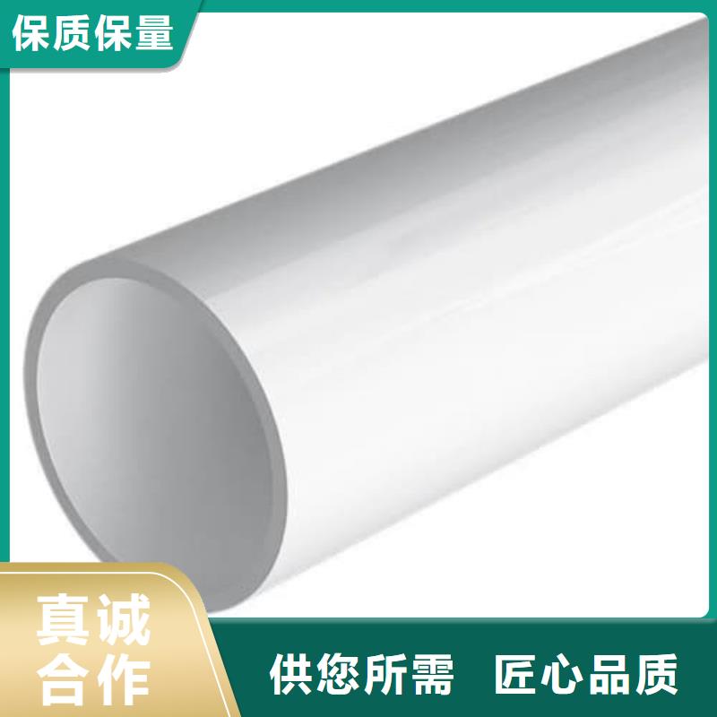 化工pvc管材销售