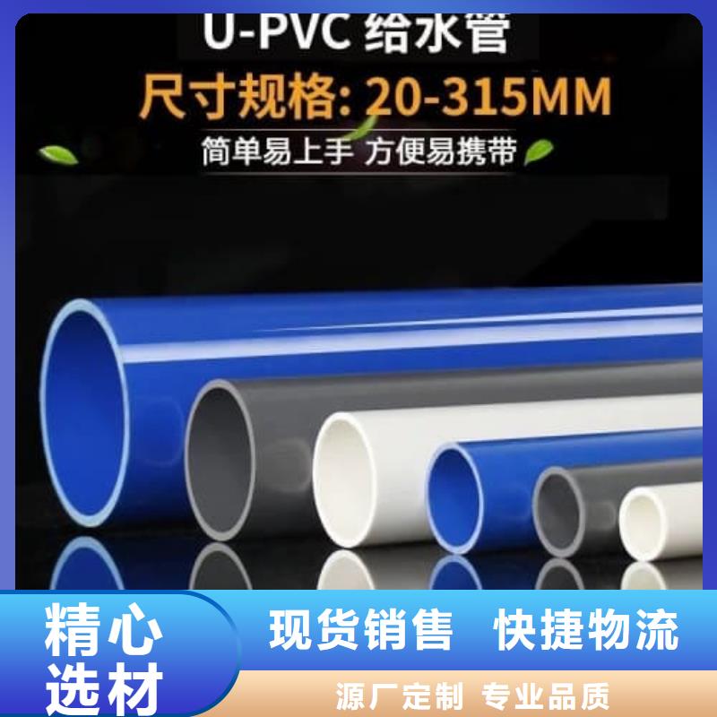 pp管径尺寸对照表服务完善