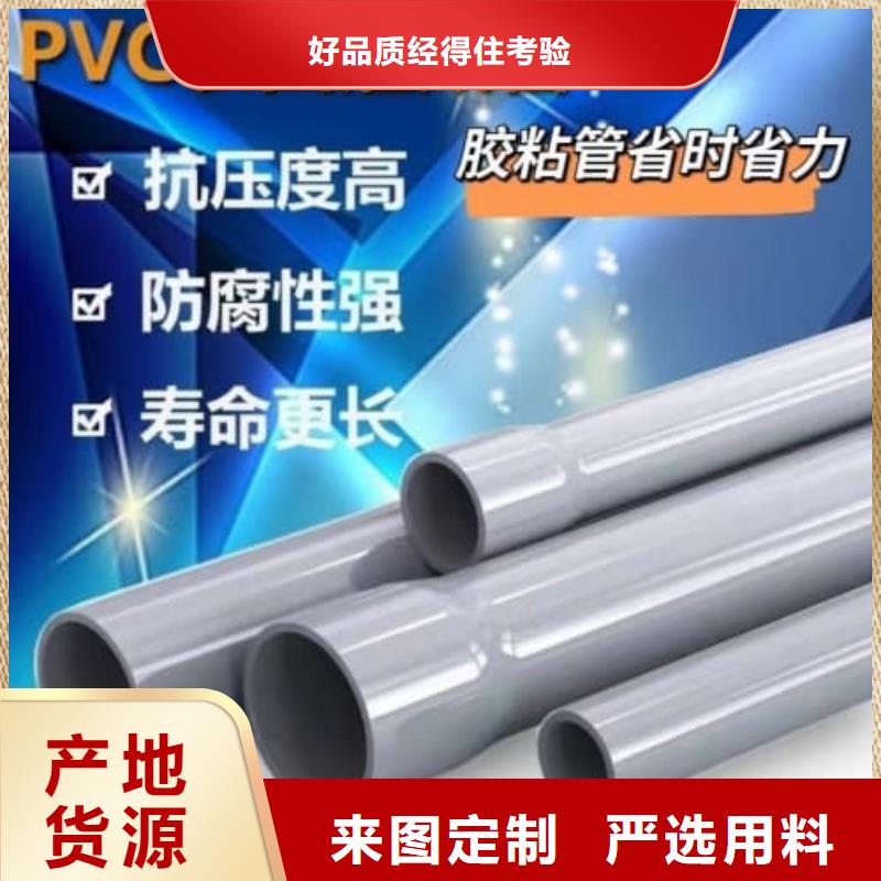 高标农田灌溉PVC-O专用管件管件-高标农田灌溉PVC-O专用管件管件全国配送