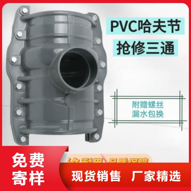 化工pvc管材管件高端定制