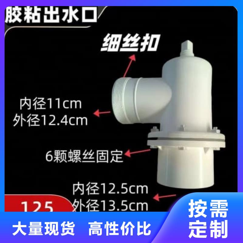 pvc化工管道标准高品质