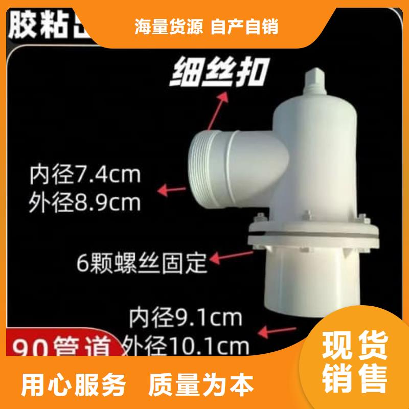 pvc管件粘错了如何取下来-pvc管件粘错了如何取下来热销