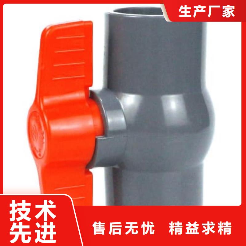 化工pvc管材可配送到厂