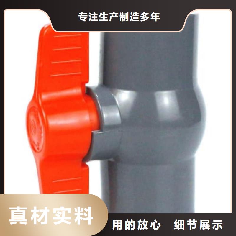 优质PE-RT地暖管材管的基地