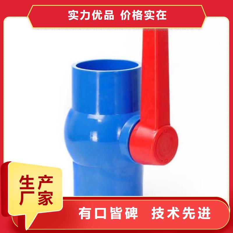 生产高标农田灌溉PVC-O专用管件管件的当地厂家