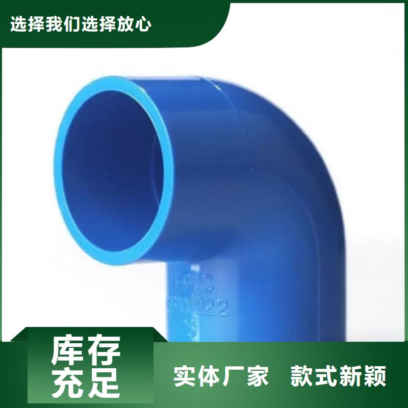 HDPE电熔管件直供厂家电话