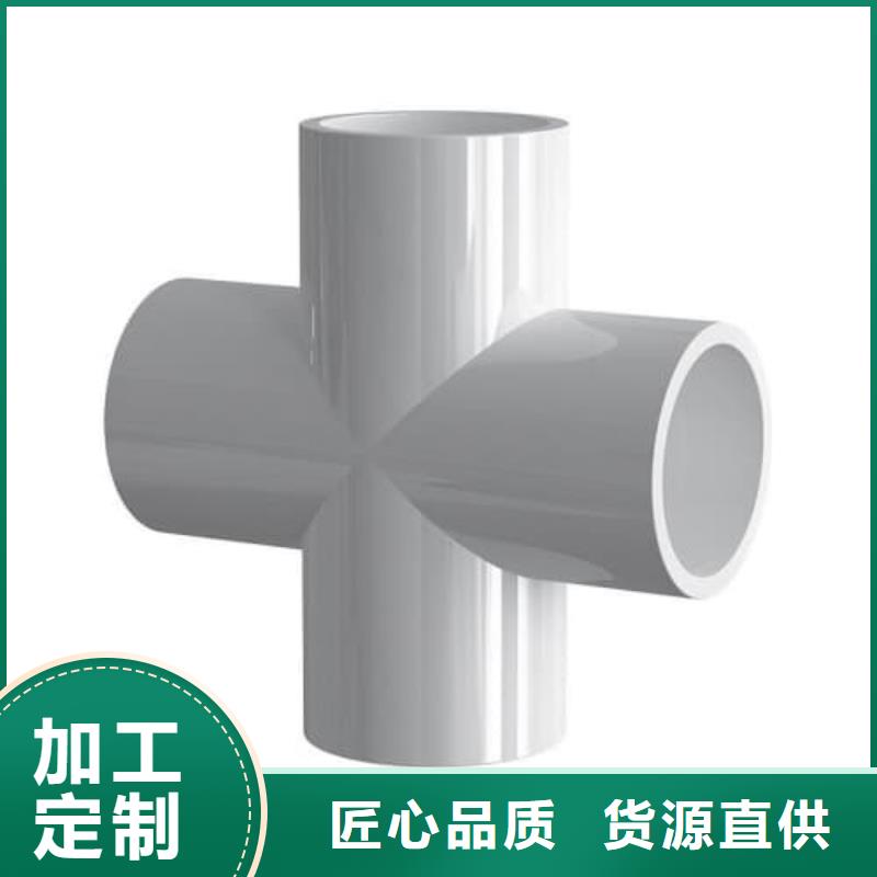 pvc管件规格型号尺寸表定做-pvc管件规格型号尺寸表厂