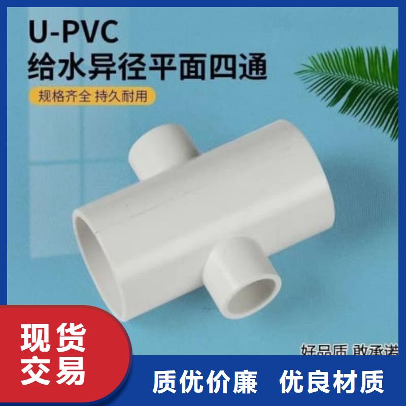 购买农田灌溉系统联系佳顺塑胶有限公司