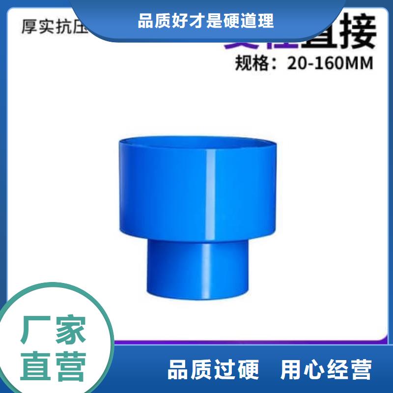 性价比高的pvc-c化工管材管件经销商