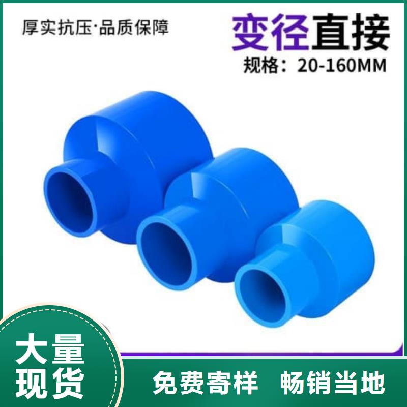 优质PE-RT地暖管材管的基地