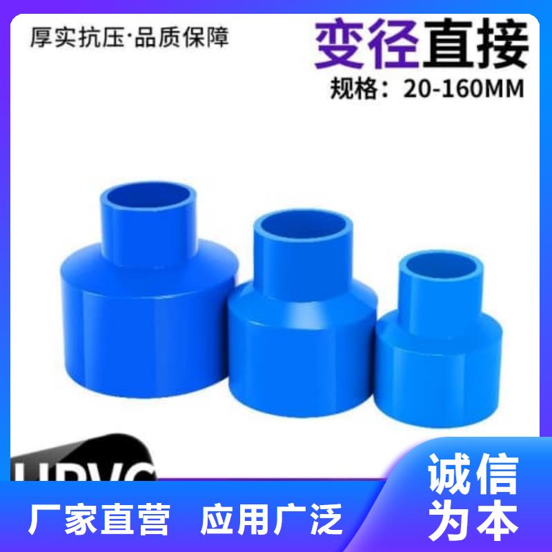 高标农田灌溉PE专用管材管件现货价格