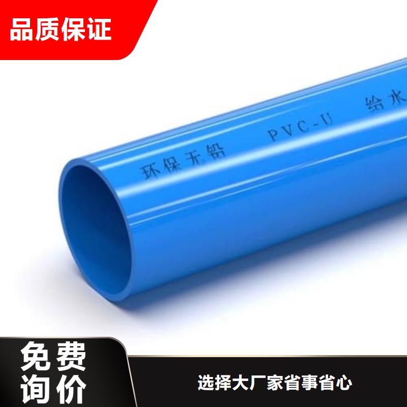高标农田灌溉PVC-U专用管材管件批发_佳顺塑胶有限公司