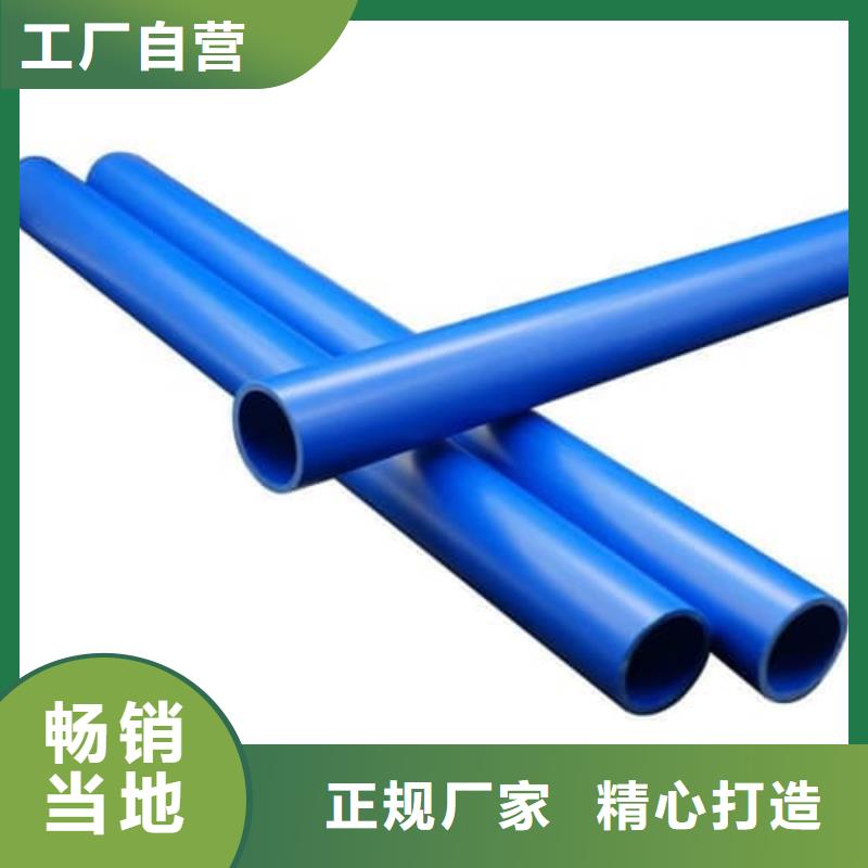 pp管和ppr有什么区别报价资讯