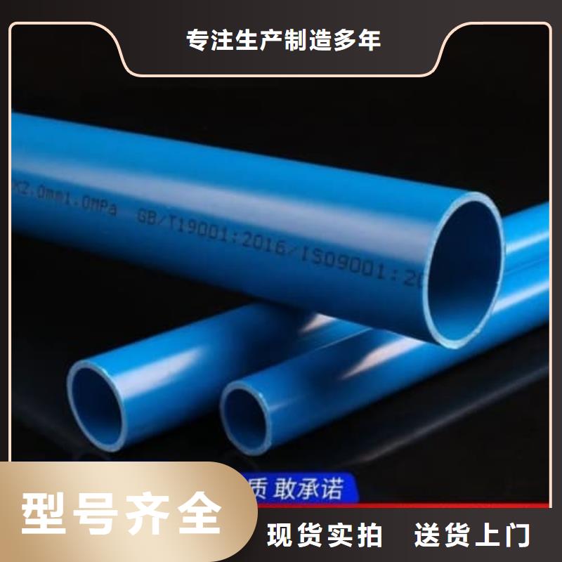 pp管材的加工工艺厂家及时发货