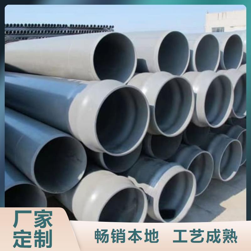 mpp电力管是什么材质承接