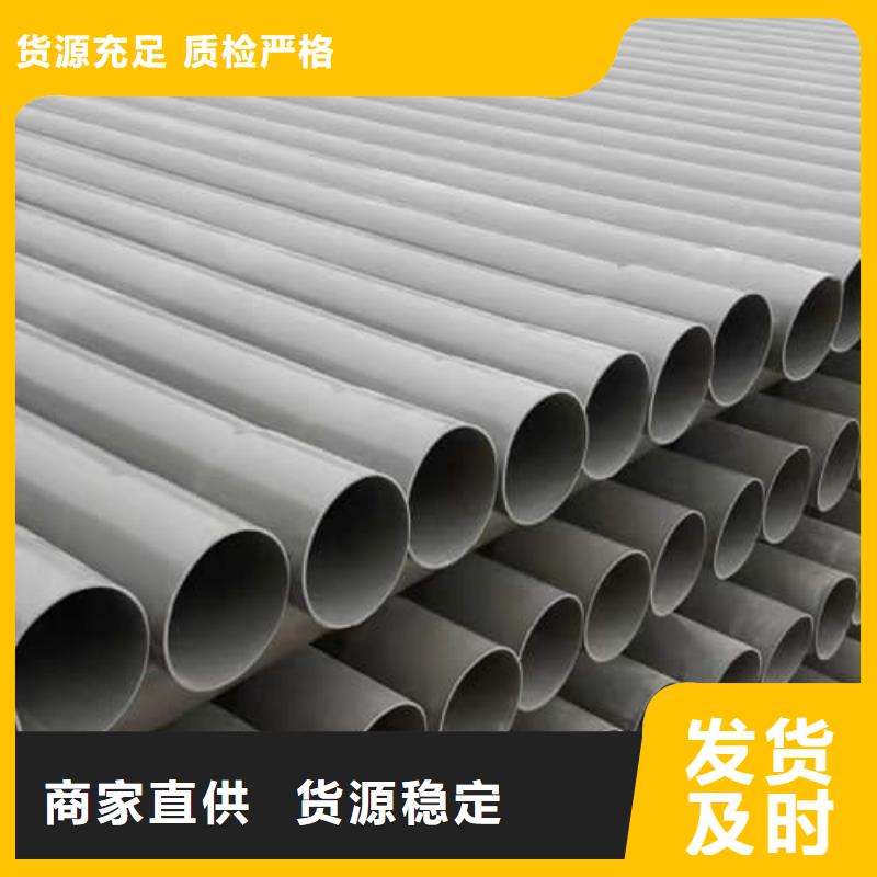 供应
HDPE热熔管件