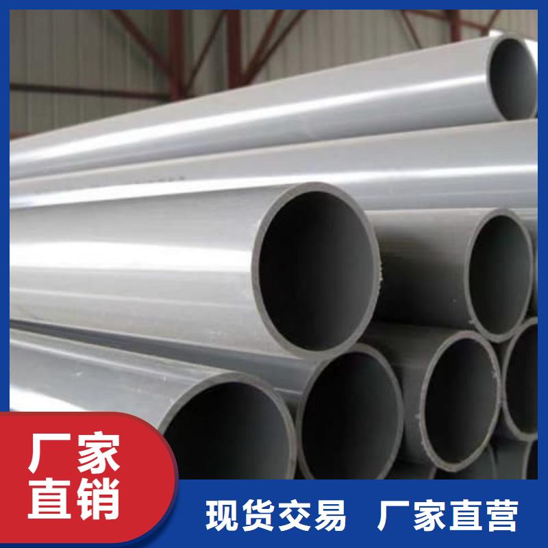 发货及时的
PE虹吸排水管材管件供货商