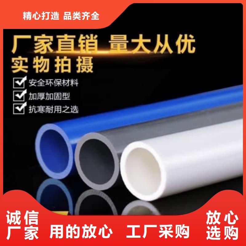 pvc管件名称大全表专业销售团队