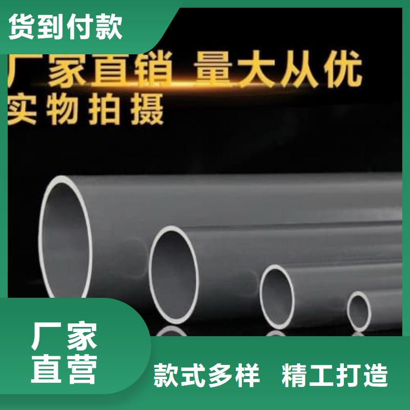 化工管件ppt诚信经营厂家