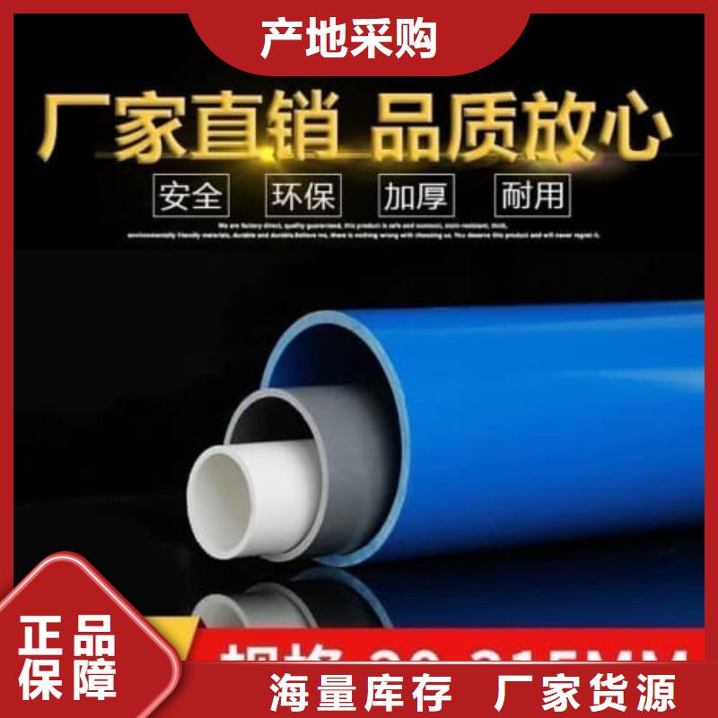 质量可靠的PE排污管生产厂家